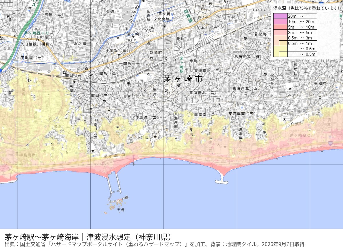 茅ヶ崎駅から海までの津波浸水想定の地図。駅周辺には色がなく、国道134号付近から海岸にかけて浸水深の色が濃くなる